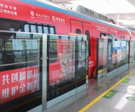 温州地铁广告-温州地铁广告投放价格-温州地铁广告公司