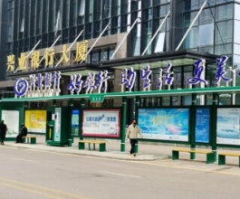 贵阳公交候车亭广告-贵阳公交站台广告投放价格-贵阳公交广告公司