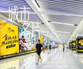 珠三角城际广告-大湾区城际广告价格-广东城际广告公司