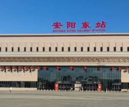 安阳东高铁站广告-安阳东站广告投放价格-安阳东高铁广告公司