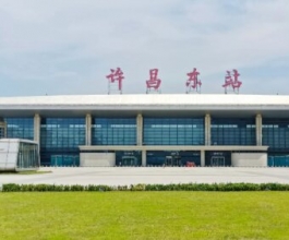 许昌东高铁站广告-许昌东站广告投放价格-许昌东高铁广告公司