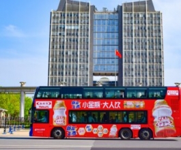 烟台公交车广告-烟台公交车广告投放价格-烟台公交广告公司