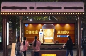 舒肤佳咖啡沐浴露-长沙公交候车亭广告