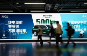 零跑汽车-上海地铁广告