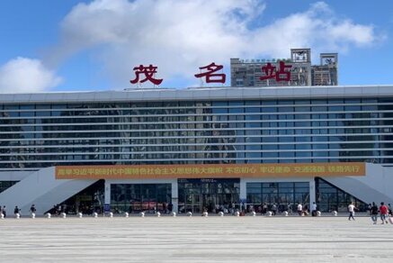 茂名高铁站广告-茂名站广告投放价格-茂名高铁广告公司