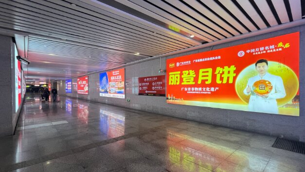 第一户外传媒-茂名站进出站通道灯箱 第一户外传媒-茂名站进出站通道灯箱