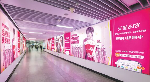 第一户外传媒-南昌地铁连装大灯箱