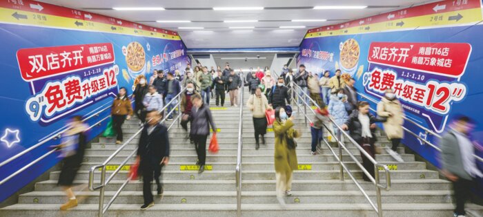 第一户外传媒-南昌地铁换乘通道墙贴