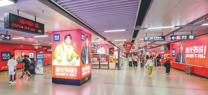 第一户外传媒-南昌地铁品牌站厅广告