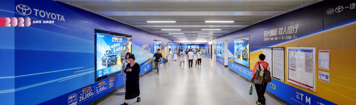 第一户外传媒-南昌地铁品牌通道广告