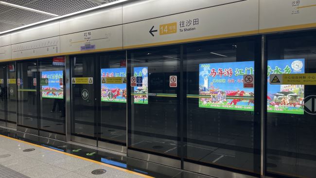 第一户外传媒-深圳地铁连封灯箱广告