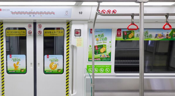 第一户外传媒-南昌地铁品牌列车广告