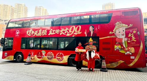 嘉顿-双层巴士广告