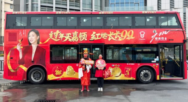 第一户外传媒-广州双层巴士广告案例