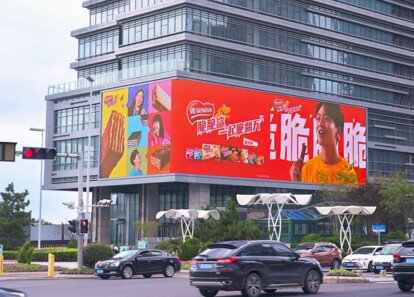 第一户外传媒-青岛财富大厦LED屏