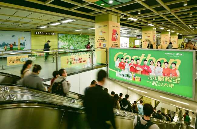 第一户外传媒-广州地铁梯楣灯箱