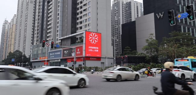 第一户外传媒-广州珠江新城LED屏广告