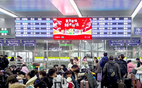 第一户外传媒-上海站候车大厅LED屏