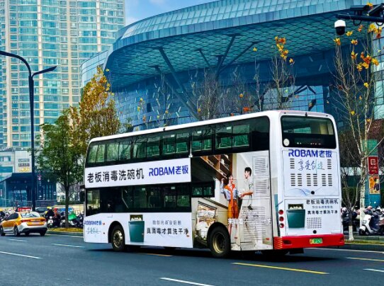 第一户外传媒-南通双层巴士整车广告案例