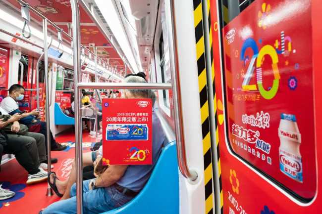 第一户外传媒-深圳地铁全包车广告