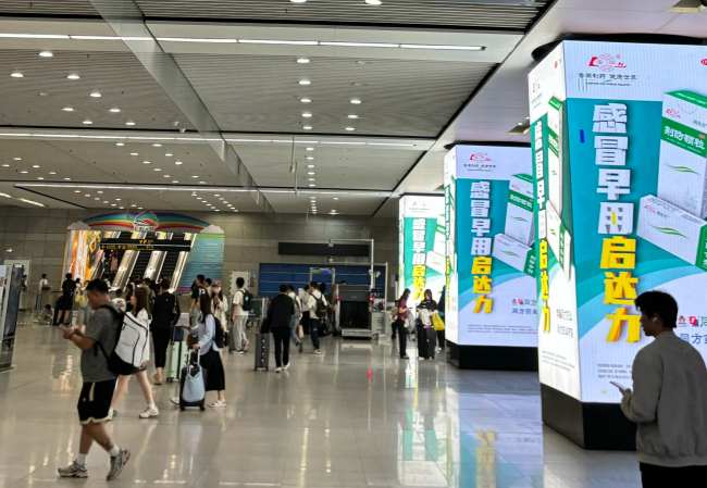 第一户外传媒-青岛北地铁站包柱广告