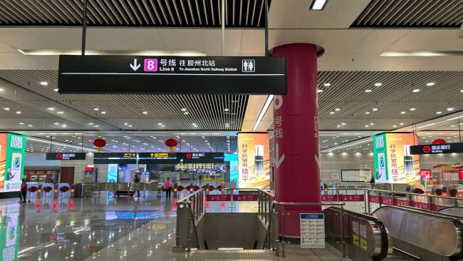 第一户外传媒-青岛北站地铁站站厅包柱LED屏广告