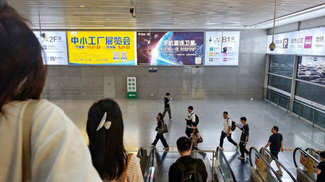 第一户外传媒-杭州东站扶梯墙面灯箱广告