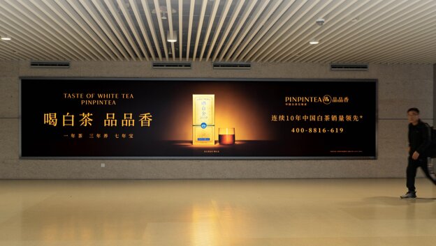第一户外传媒-温州龙湾机场T2国内到达夹层左右两侧通道下电梯前墙面灯箱