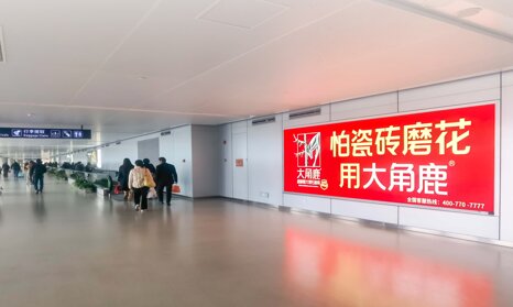 第一户外传媒-温州龙湾机场T2国内到达夹层通廊中间指廊墙面灯箱 第一户外传媒-温州龙湾机场T2国内到达夹层通廊中间指廊墙面灯箱
