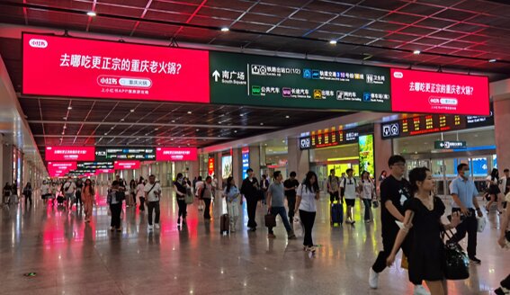 第一户外传媒-重庆北站出站通道中央双面吊挂屏