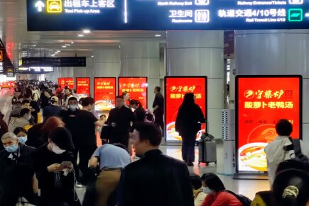 第一户外传媒-重庆北站换乘区刷屏机