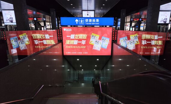 第一户外传媒-重庆北站站台层楣头灯箱