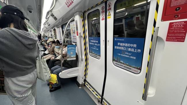 第一户外传媒-深圳地铁2号线内包车广告