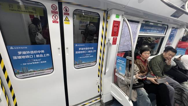 第一户外传媒-深圳地铁2号线车贴广告