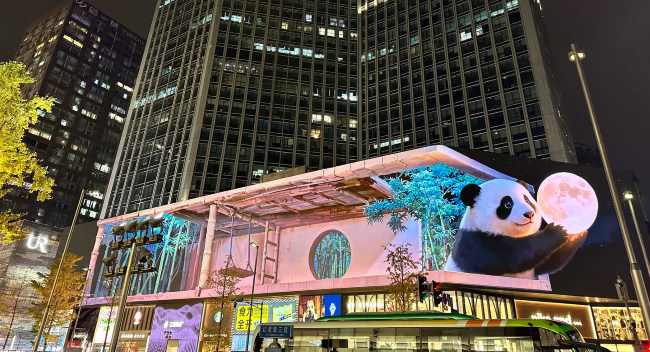 第一户外传媒-成都太古里百盛LED大屏广告