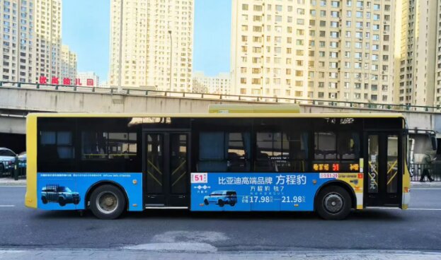 第一户外传媒-哈尔滨公交车身广告案例
