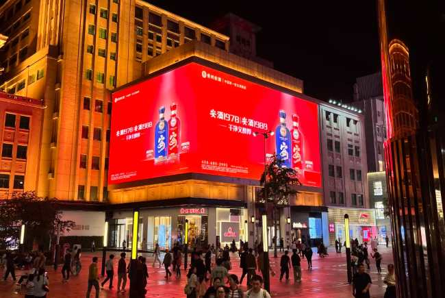 第一户外传媒-北京王府井百货LED大屏广告