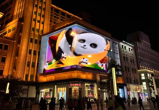 第一户外传媒-北京王府井百货地标大屏广告