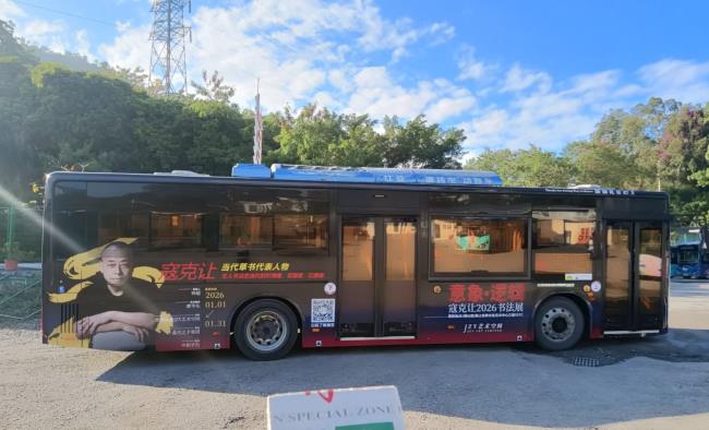 第一户外传媒-深圳公交车身广告