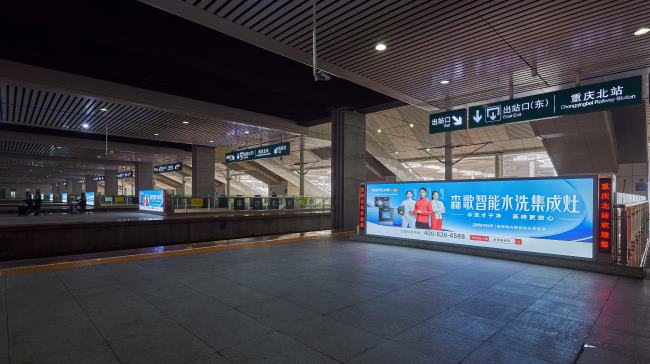 第一户外传媒-重庆北站站台层立式灯箱广告