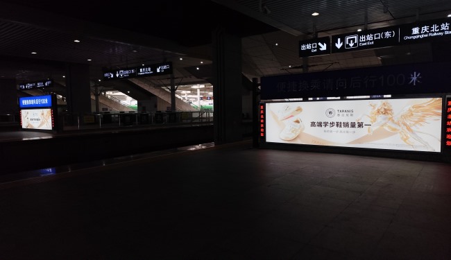 第一户外传媒-重庆北站站台灯箱广告