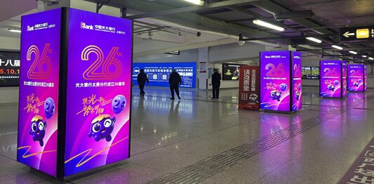 第一户外传媒-太原南站出站大厅包柱灯箱