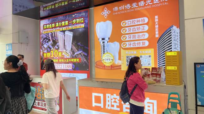 第一户外传媒-深圳莲塘口岸灯箱广告