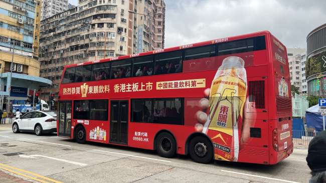 第一户外传媒-香港双层巴士广告