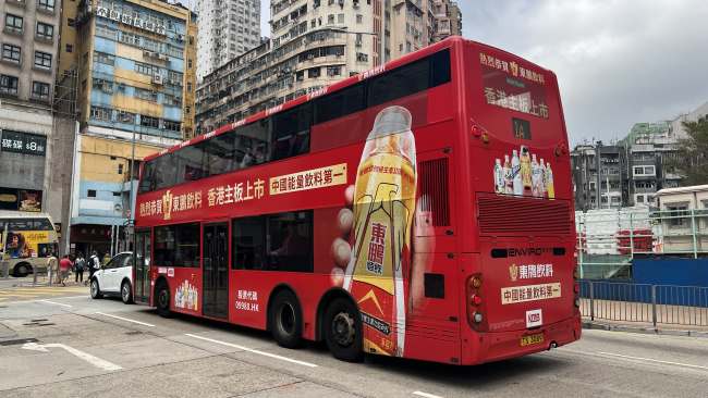 第一户外传媒-香港双层巴士全车身广告