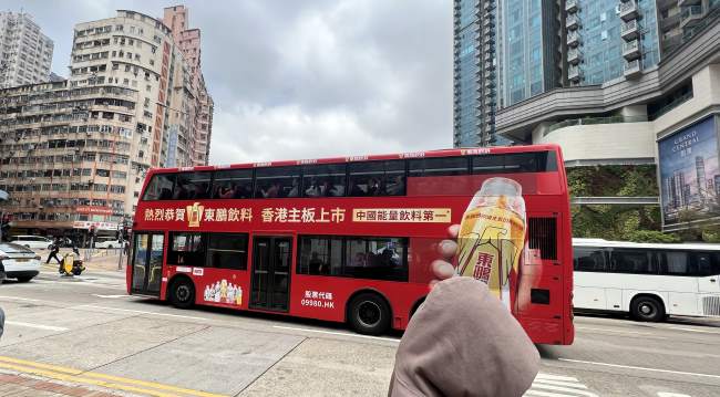 第一户外传媒-香港九巴1A车身广告 第一户外传媒-香港九巴1A车身广告