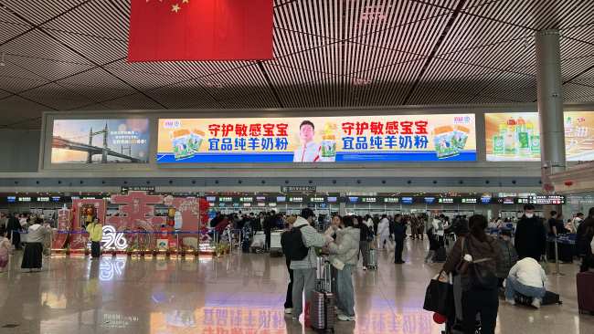 第一户外传媒-哈尔滨机场T2航站楼大屏广告
