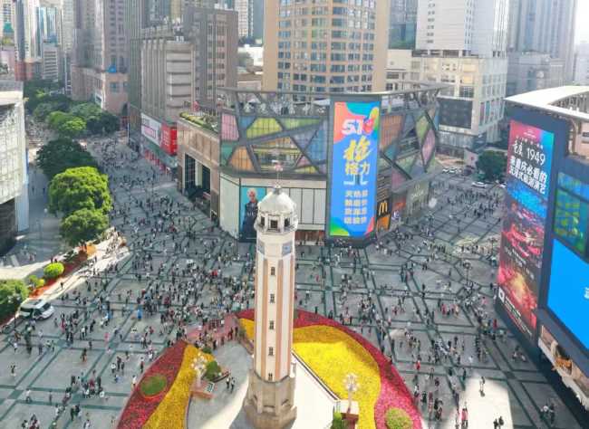 第一户外传媒-重庆解放碑大屏广告