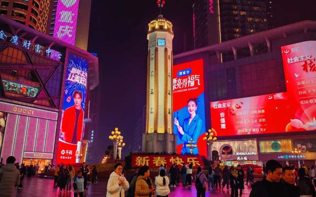 第一户外传媒-重庆金鹰财富中心LED屏广告