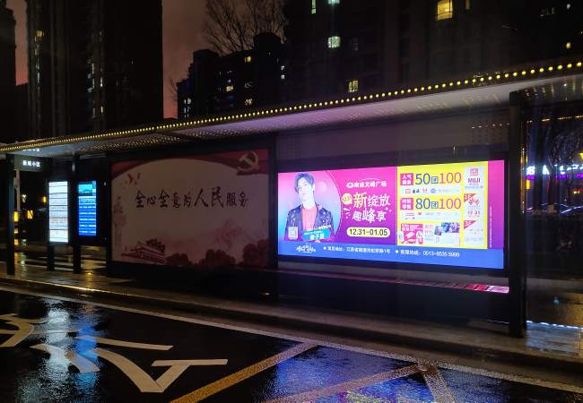 第一户外传媒-南通公交站台灯箱广告